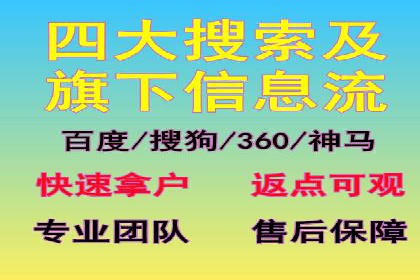 百度推广代理助力企业实现品牌升级的案例